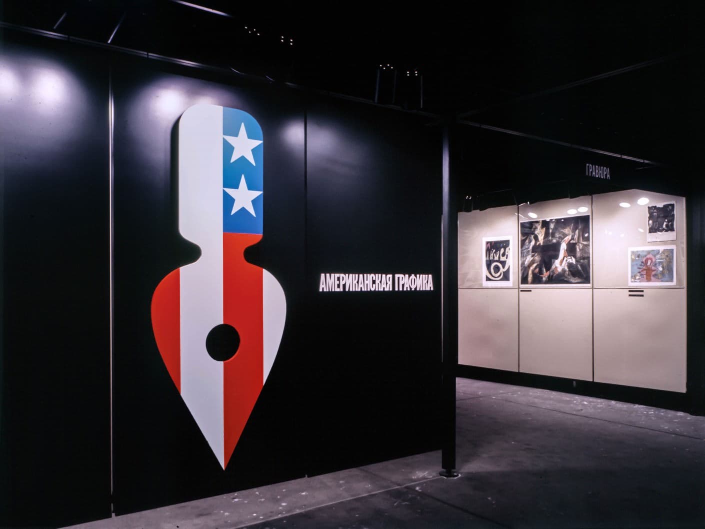 Graphic Arts USA content